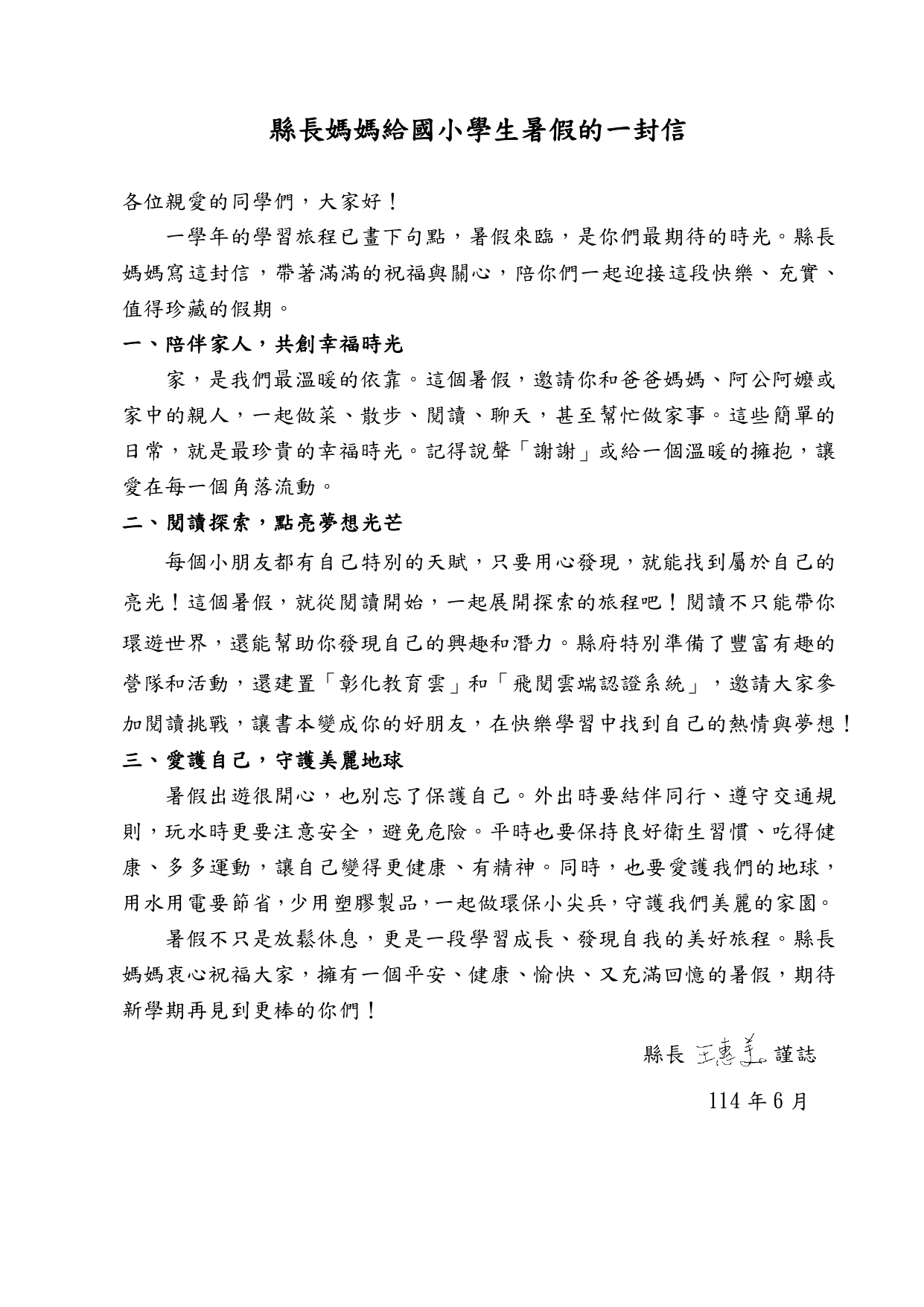 219公告的示意圖片