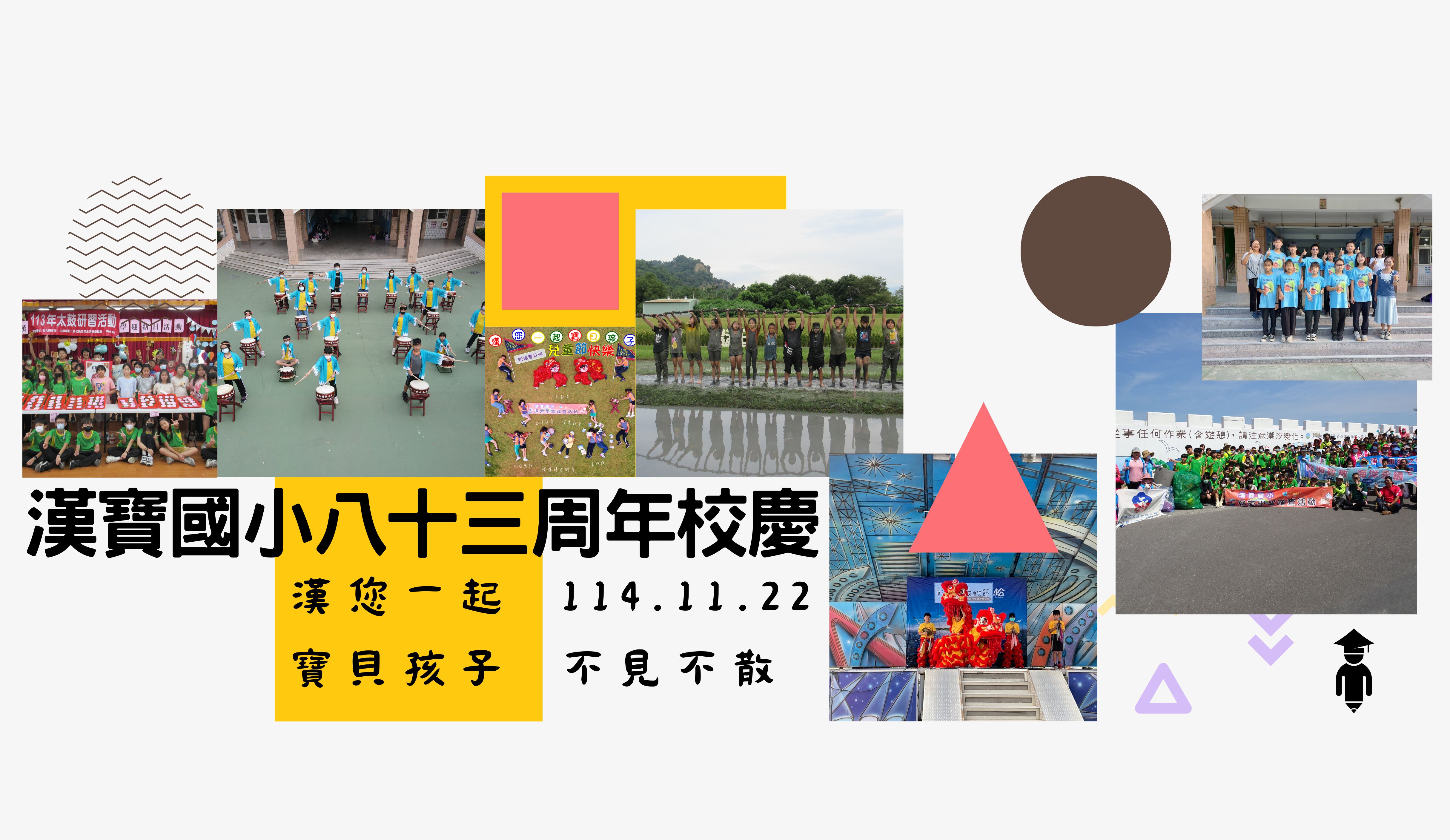 橫幅0